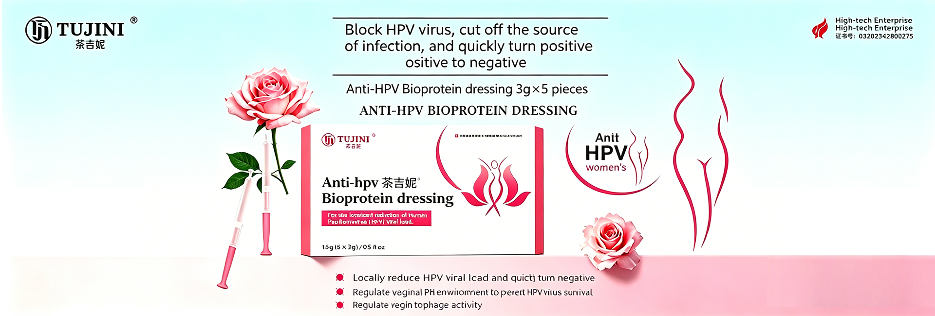 Block HPV virus